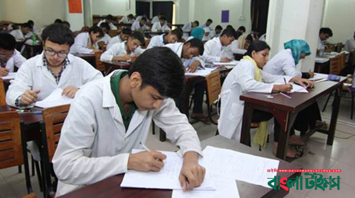 ডেন্টাল ভর্তি পরীক্ষার ফল প্রকাশ